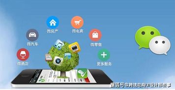 鄭州新媒體與軟件開發融合 微信運營模式深度解析與培訓實踐