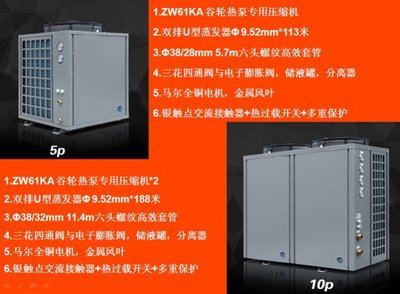 南通空氣能地暖空調一體機,工廠宿舍空氣能熱水工程-佛山聚陽新能源提供南通空氣能地暖空調一體機,工廠宿舍空氣能熱水工程的相關介紹、產品、服務、圖片、價格太空能熱水器,太陽能熱水器,熱泵熱水器,空氣凈化器